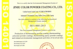 د ISO 14001